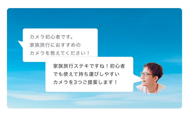 男性