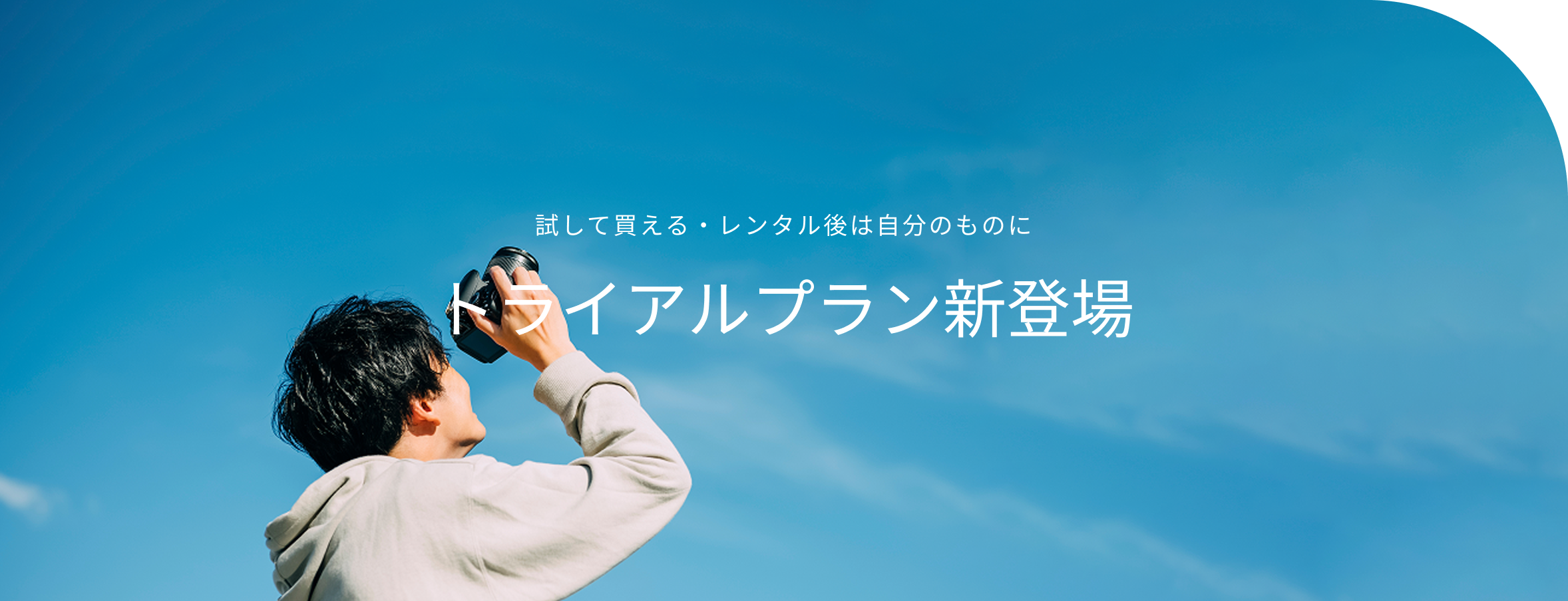 年末年始の営業につきまして